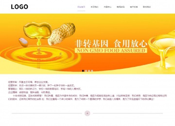 響應式成品案例站No:813