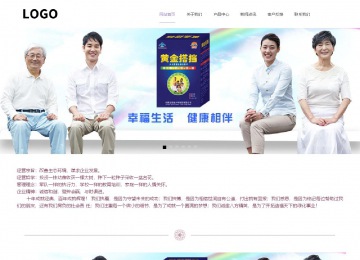 響應式成品案例站No:813