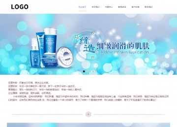 響應式成品案例站No:813