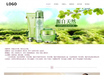 響應式成品案例站No:813