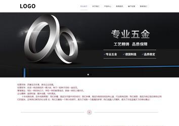 響應式成品案例站No:813