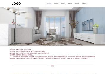 響應式成品案例站No:813