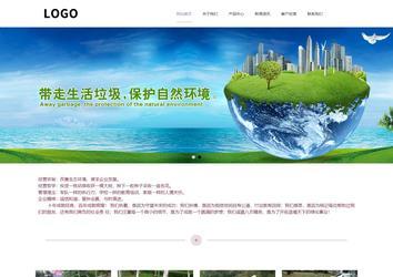 響應式成品案例站No:813