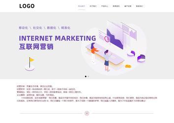 響應式成品案例站No:813