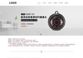 響應式成品案例站No:813