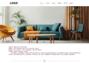 響應式成品案例站No:813