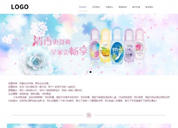 響應式成品案例站No:813