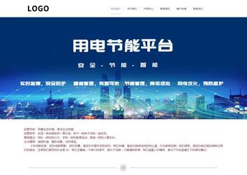 響應式成品案例站No:813