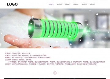 響應式成品案例站No:813