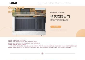 響應式成品案例站No:813