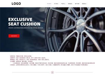 響應式成品案例站No:813