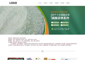 響應式成品案例站No:813