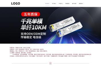 響應式成品案例站No:813