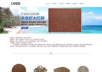 響應式成品案例站No:813