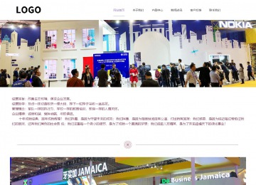 響應式成品案例站No:813