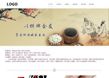 響應式成品案例站No:813