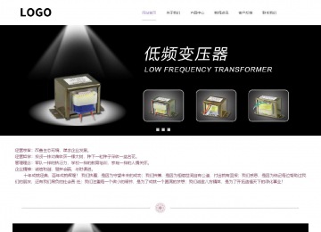 響應式成品案例站No:813