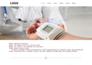 響應式成品案例站No:813