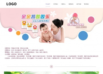 響應式成品案例站No:813