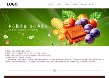 響應式成品案例站No:813