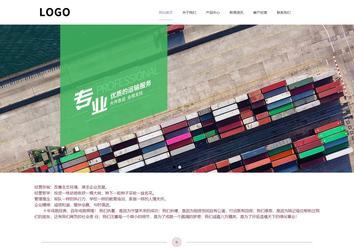 響應式成品案例站No:813