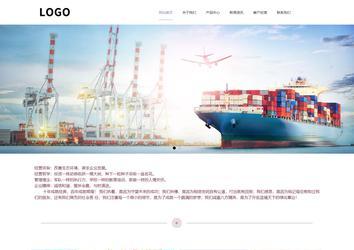 響應式成品案例站No:813