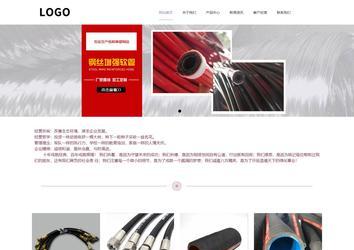 響應式成品案例站No:813