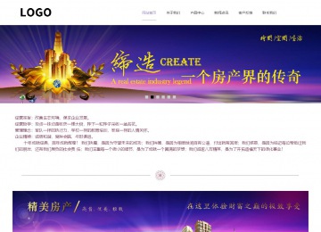 響應式成品案例站No:813