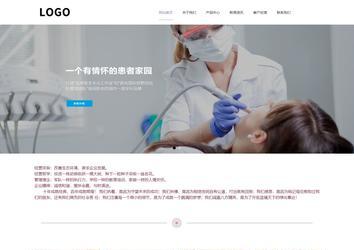 響應式成品案例站No:813