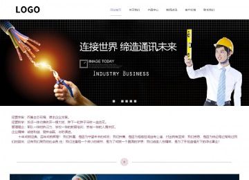 響應式成品案例站No:813