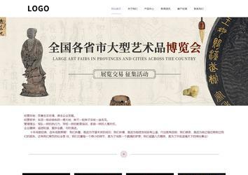 響應式成品案例站No:813