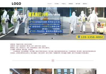 響應式成品案例站No:813