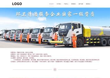 響應式成品案例站No:813