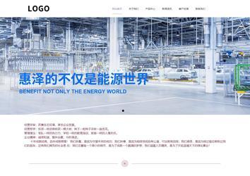 響應式成品案例站No:813