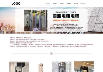 響應式成品案例站No:813