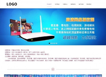 響應式成品案例站No:813