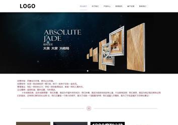 響應式成品案例站No:813