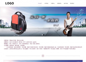 響應式成品案例站No:813