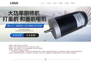 響應式成品案例站No:813