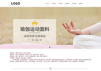 響應式成品案例站No:813