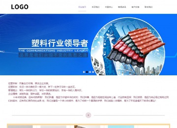 響應式成品案例站No:813