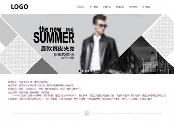 響應式成品案例站No:813