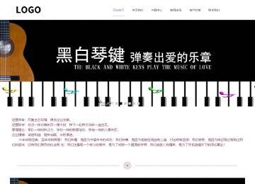響應式成品案例站No:813