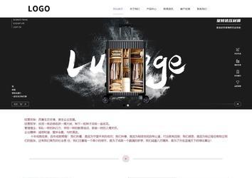 響應式成品案例站No:813