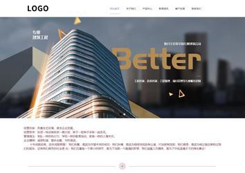 響應式成品案例站No:813