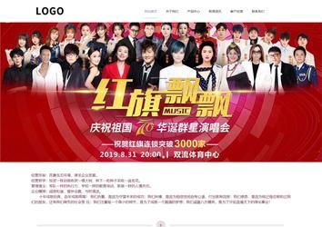 響應式成品案例站No:813