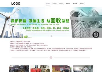 響應式成品案例站No:813