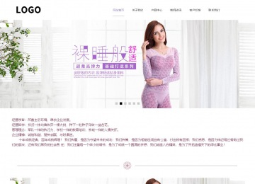 響應式成品案例站No:813