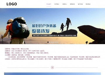 響應式成品案例站No:813