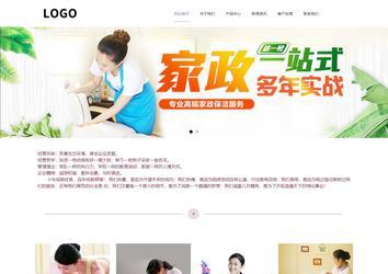 響應式成品案例站No:813